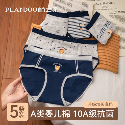 小熊内裤女款纯棉2025新款全棉10A级抗菌裆少女学生女士三角短裤