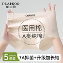 中腰无痕全棉7a级抗菌加长裆女生四角裤 内裤 女士纯棉平角2025新款