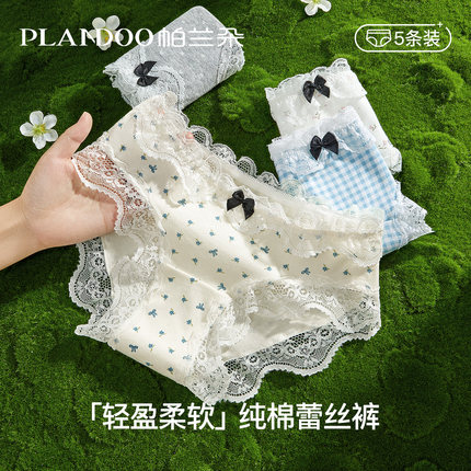 内裤女士纯棉10A抗菌裆2025新款中腰无痕少女生蕾丝透气三角短裤