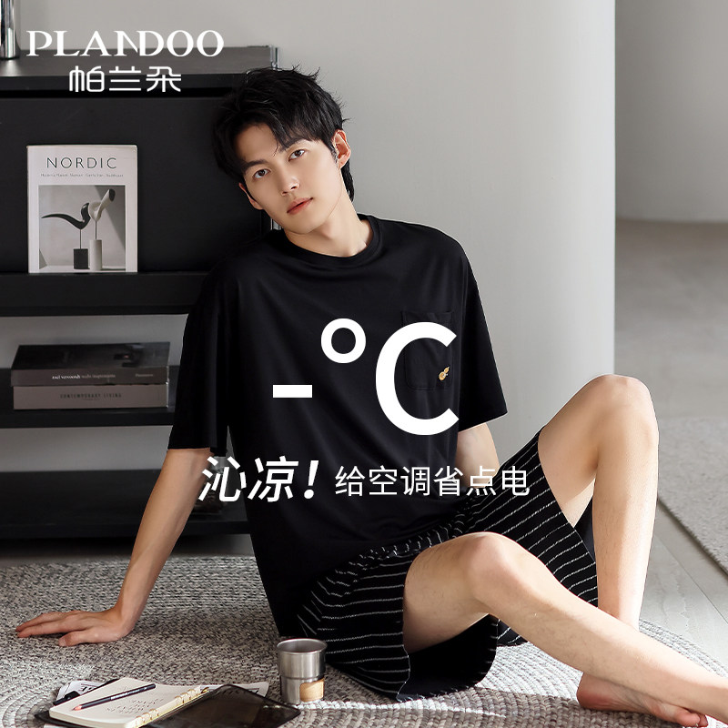 莫代尔睡衣男款夏季2025新款男士冰丝夏天短袖短裤薄款家居服套装