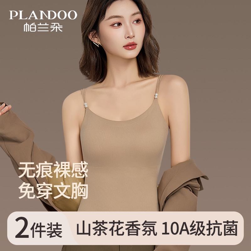 吊带背心女内搭带胸垫上衣2025新款春夏季外穿纯白色美背打底薄款