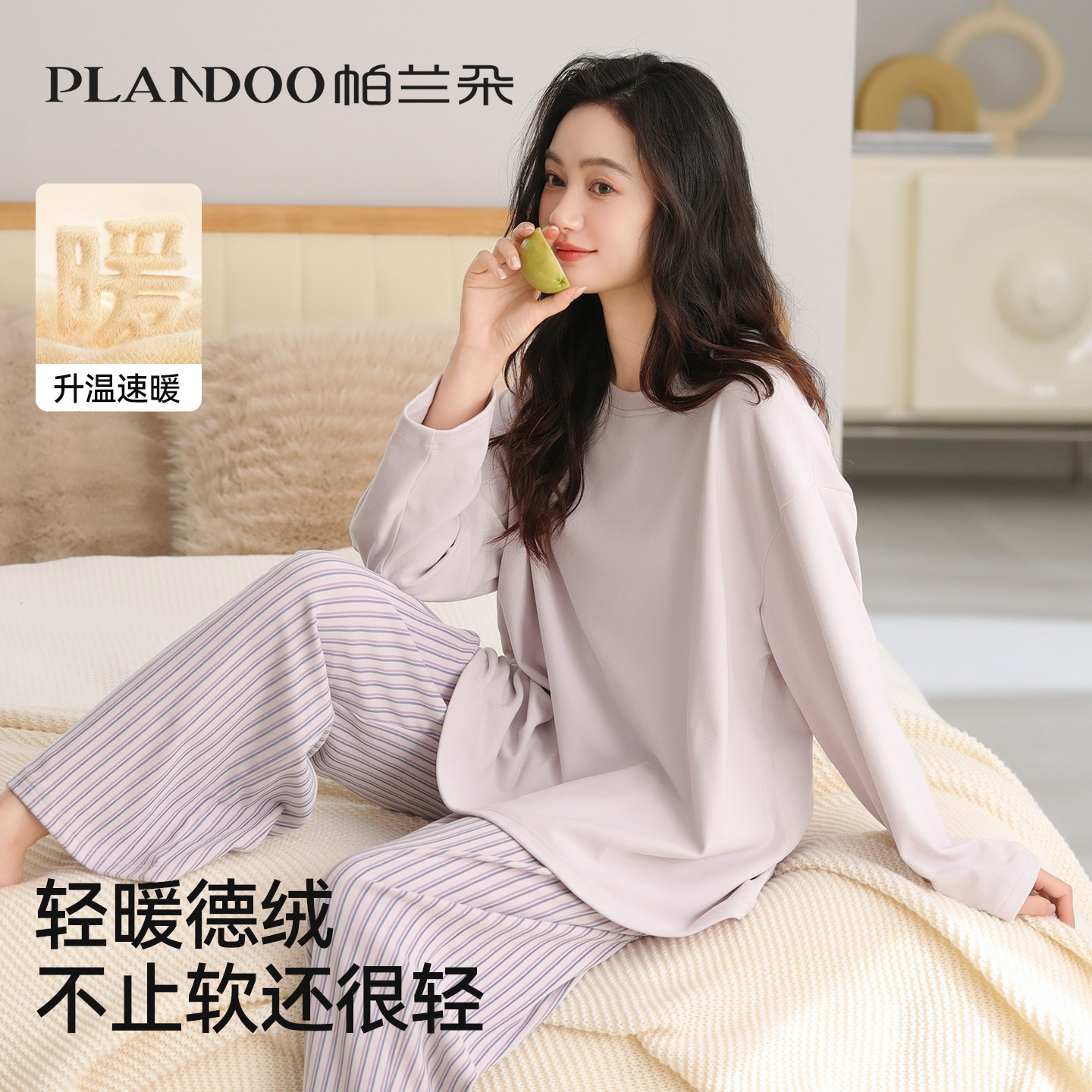 薄绒睡衣女冬季天2025新款德绒磨毛加绒加厚女士家居服套装可外穿