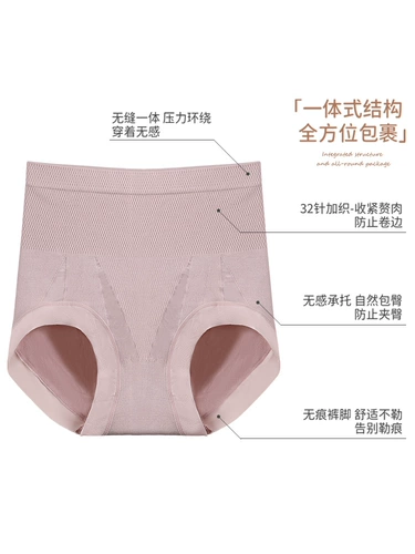 Нижнее белье, хлопковые антибактериальные штаны, утягивающий пояс на талию, белье для коррекции формы бедер, шорты, высокая талия