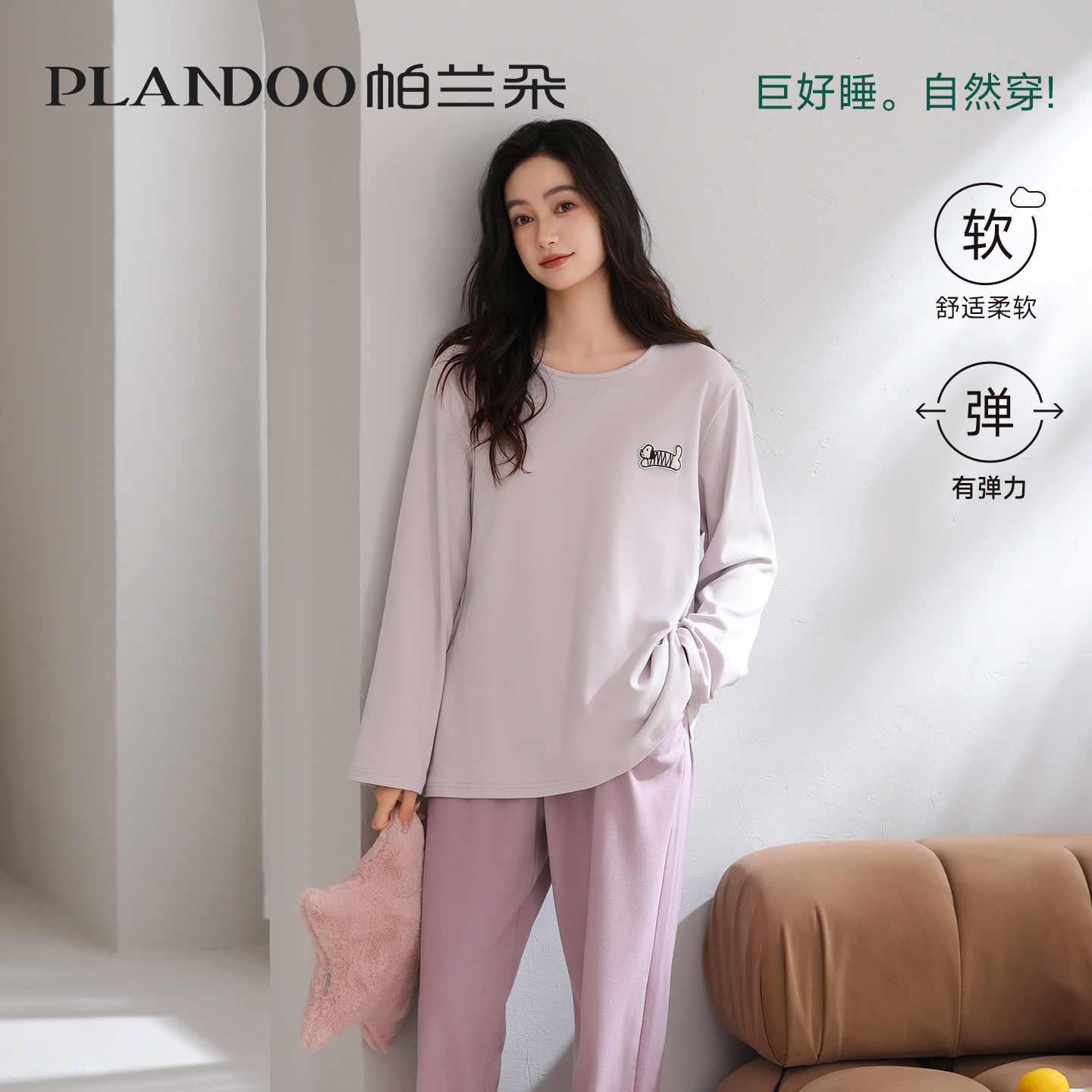 德绒睡衣女款秋冬季2025新款加薄绒女士磨毛加厚家居服套装可外穿,女士内衣/男士内衣/家居服,睡衣/家居服套装,淘宝优惠券,粉丝福利购,淘宝优惠卷