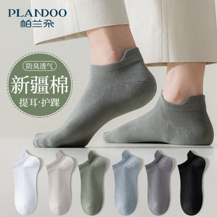 抑菌船袜 纯棉纱线运动袜防滑不掉跟男士 袜子男款 短袜防臭吸汗夏季