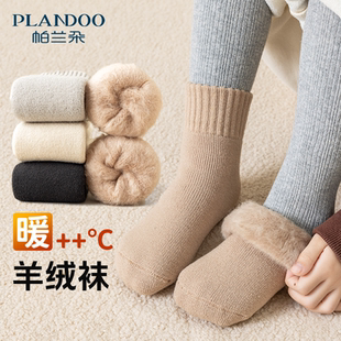 羊绒袜儿童秋冬季加绒睡眠保暖袜子女童抗寒加厚毛圈袜男童羊毛袜