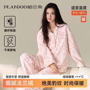 两件套装 长裤 家居服 法兰加绒加厚保暖长袖 珊瑚绒睡衣女套头秋冬季