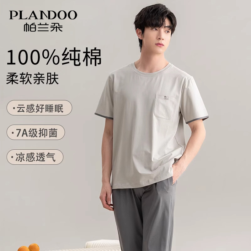 纯棉睡衣男款夏季短袖长裤2025新款男士夏天大码薄款家居服套装