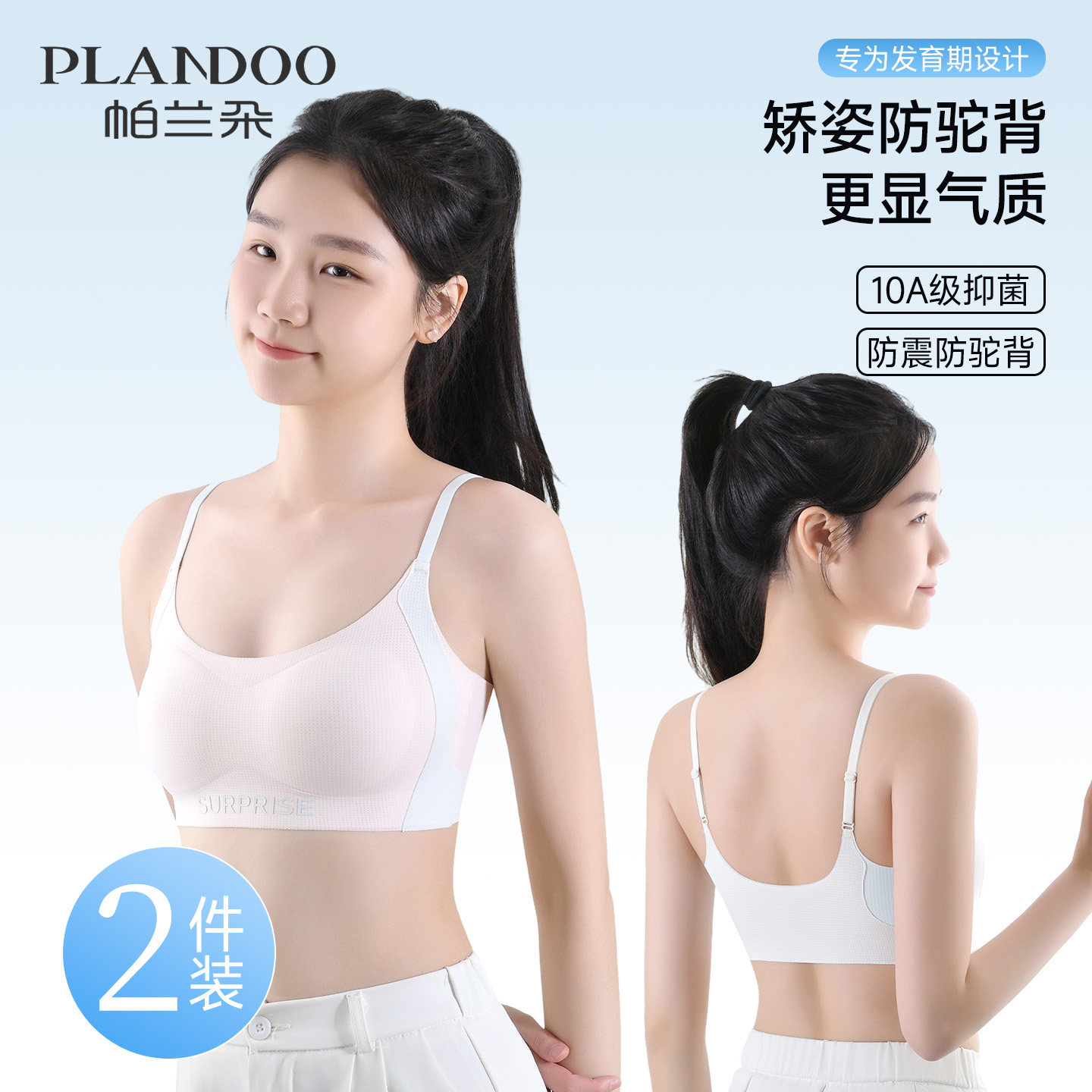 内衣女学生初中高中生少女文胸青少年女孩童背心发育期15岁二阶段,女士内衣/男士内衣/家居服,少女文胸,淘宝优惠券,粉丝福利购,淘宝优惠卷