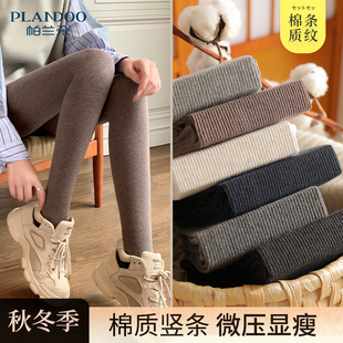 外穿竖条纹加绒加厚丝袜秋冬打底裤 袜薄款 连裤 灰色打底袜女春秋款
