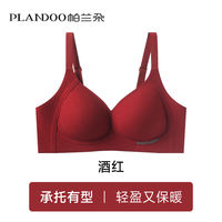 This seamless lingerie is a special bra cover for women to gather and tuck in the breasts, prevent sagging, and flatten the chest. It is designed to make the small breasts look larger and is free of steel rings thumbnail 5