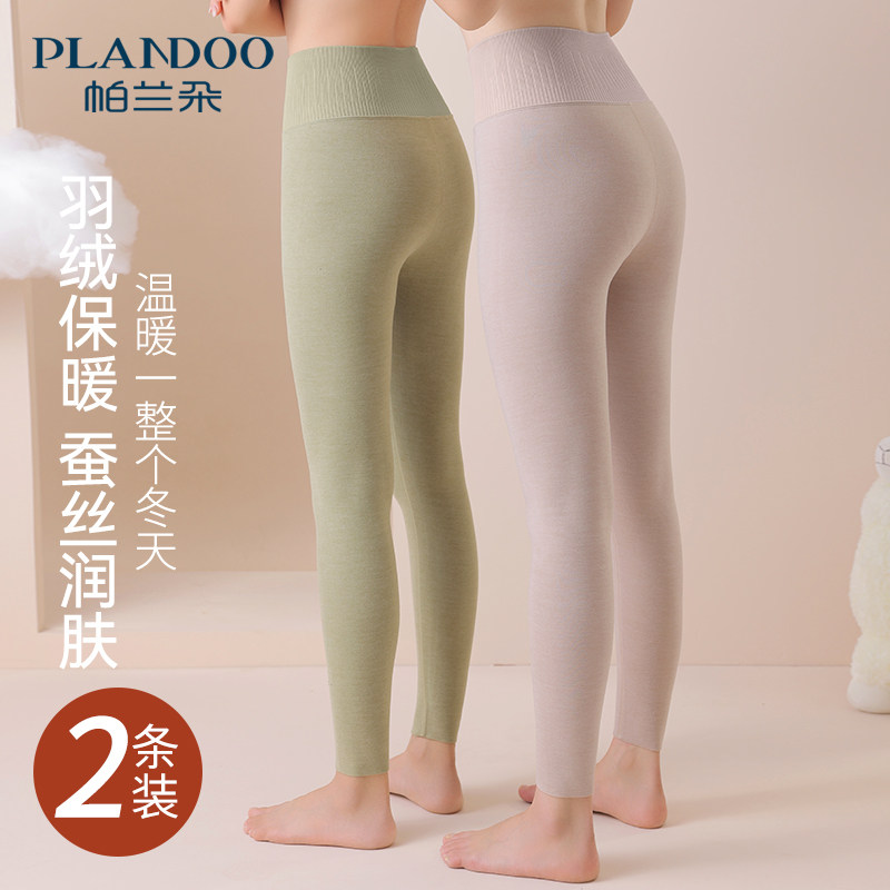 秋裤女士冬季保暖裤2025新款高腰加绒德羽绒蚕丝内穿无痕打底裤,女士内衣/男士内衣/家居服,保暖裤,淘宝优惠券,粉丝福利购,淘宝优惠卷