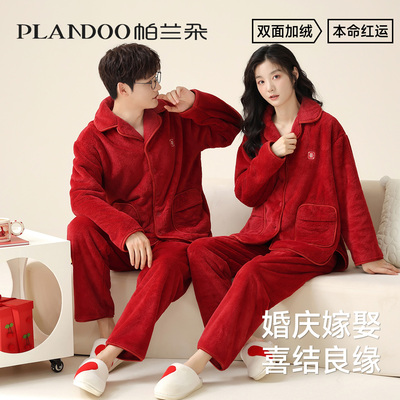 本命年睡衣女珊瑚绒2026马年新款