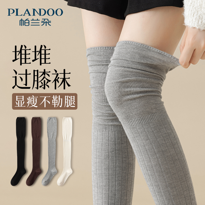 灰色堆堆过膝袜女秋冬羊毛长筒袜