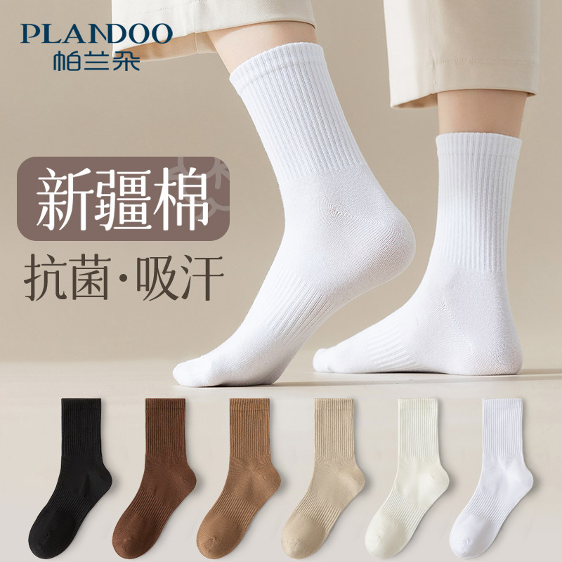 女士白色袜子棉袜无骨女长筒袜