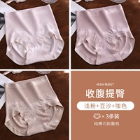 [3 части установки] Основная модель моделя-моделя+паста из бобов+цвет кофе.