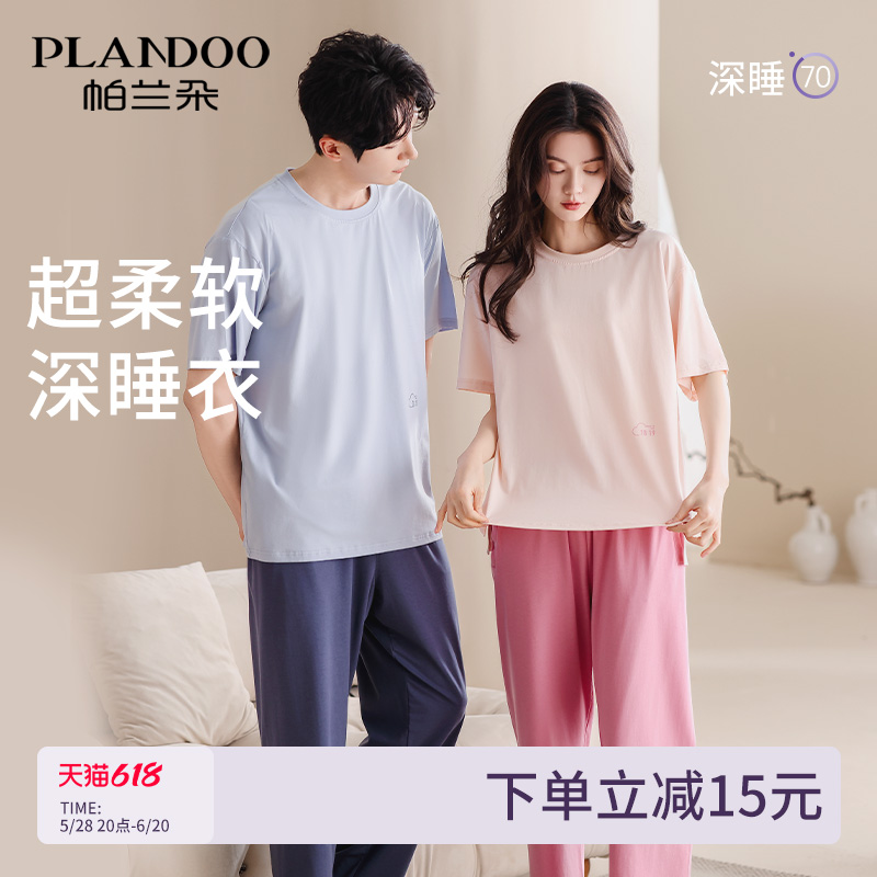 情侣睡衣纯棉夏季女带胸垫短袖