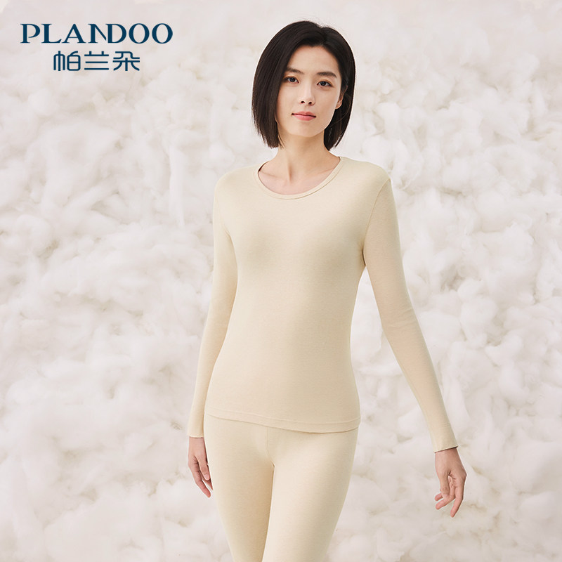 秋衣秋裤套装亲肤舒适