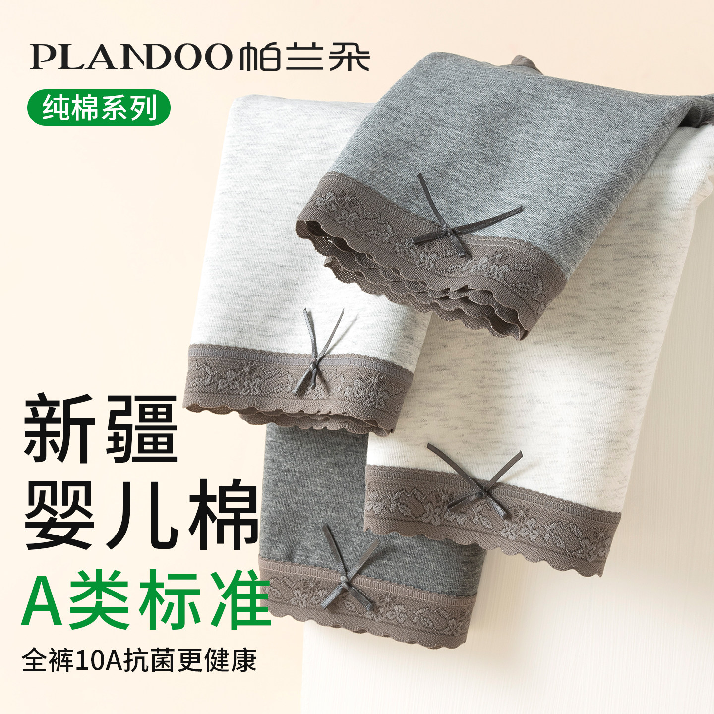 平角内裤女士纯棉抗菌加长裆2026新款a类全棉中腰无痕女生四角裤,女士内衣/男士内衣/家居服,平角裤,淘宝优惠券,粉丝福利购,淘宝优惠卷