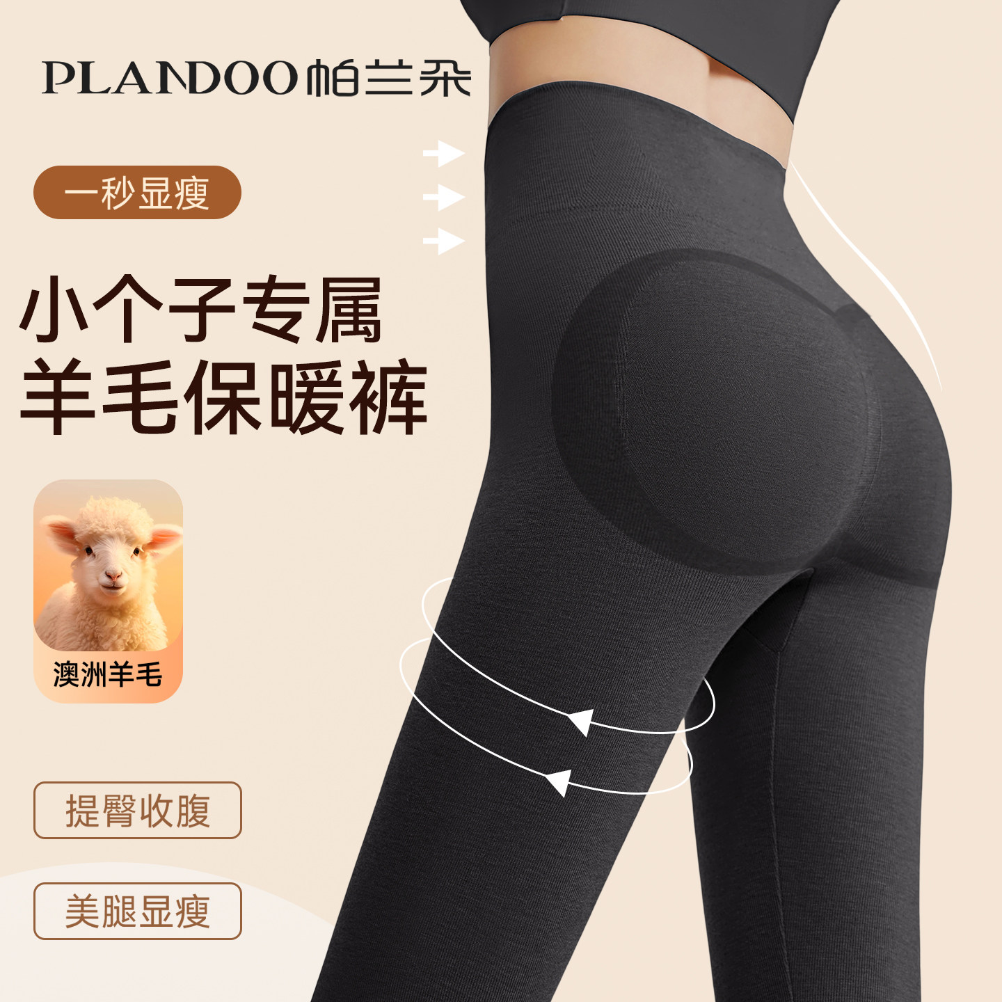 秋裤女2025新款冬季高腰保暖裤羊毛发热美体裤内穿修身打底衬线裤