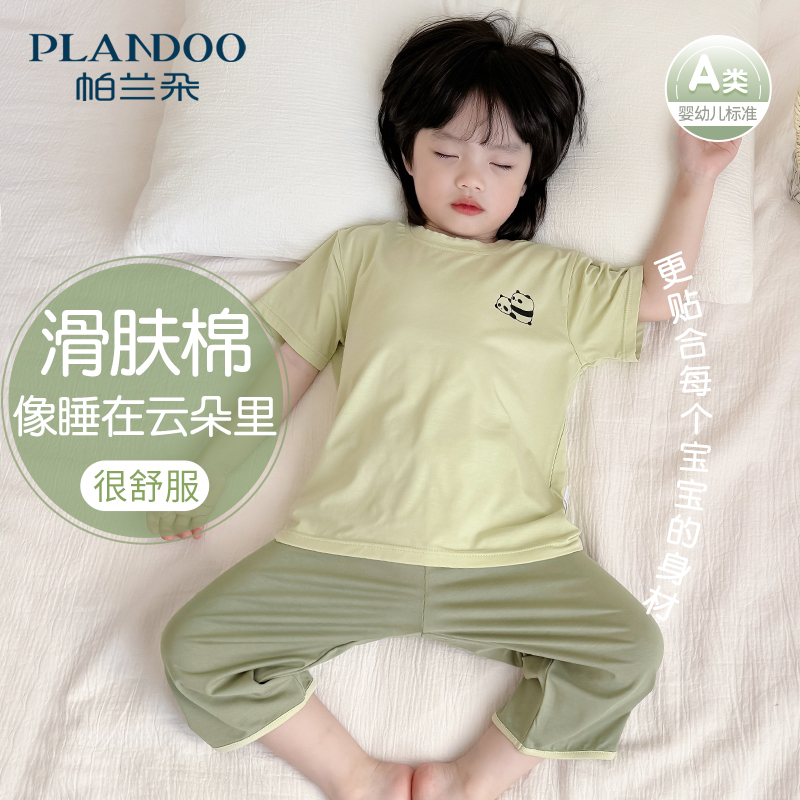 儿童睡衣男孩夏季纯棉宝宝家居空调衣服薄款男童女童短袖排汗透气