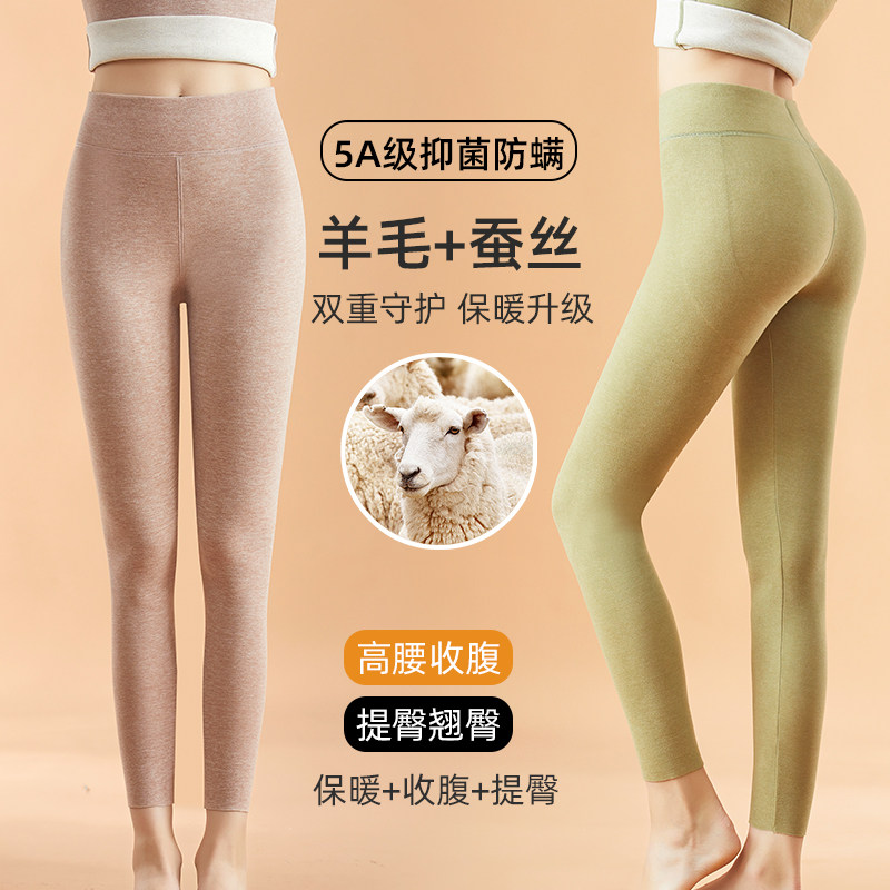 无痕高腰保暖裤女加绒加厚提臀打底裤线裤内穿紧身蚕丝羊毛裤冬季,女士内衣/男士内衣/家居服,保暖裤,淘宝优惠券,粉丝福利购,淘宝优惠卷