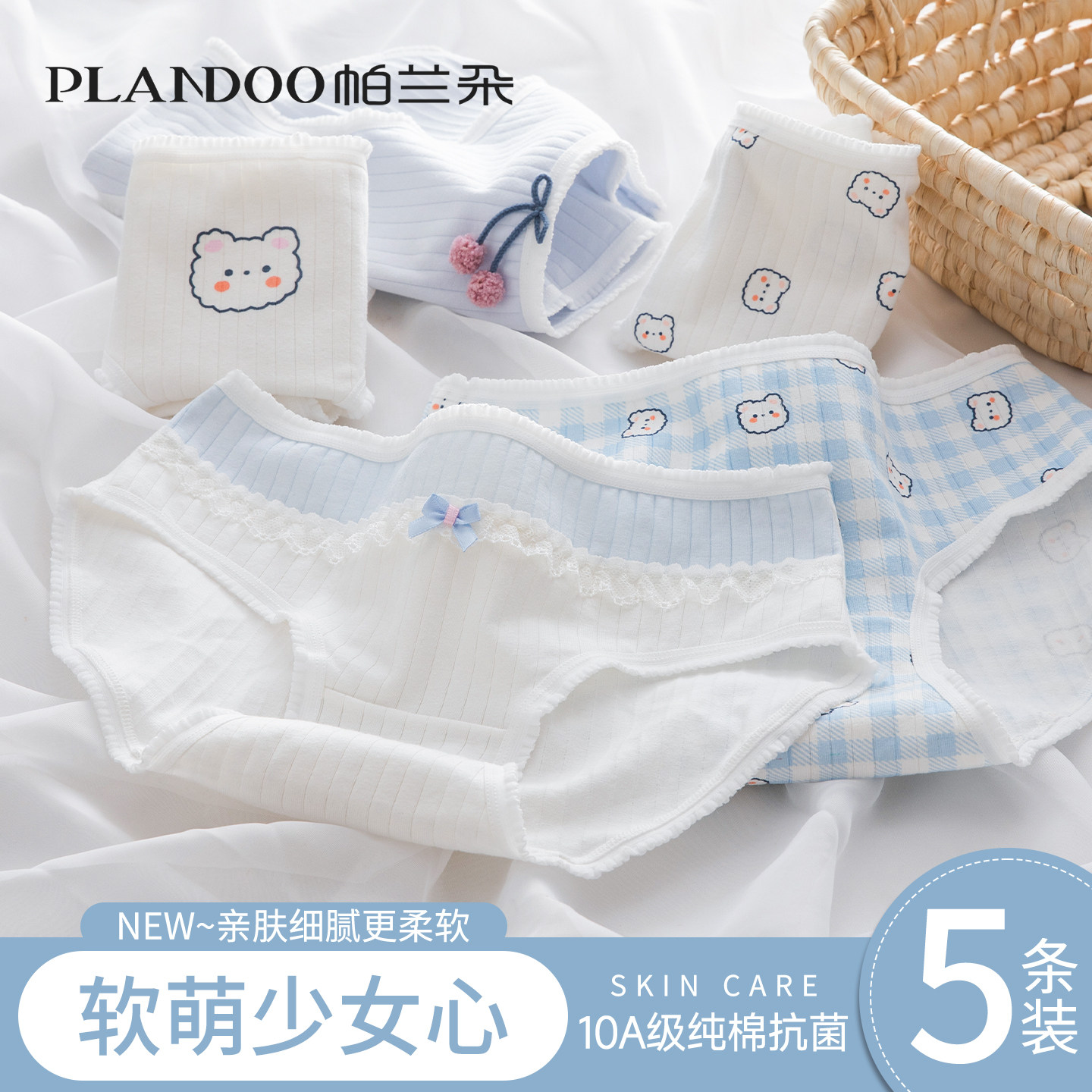 内裤女生2026新款纯棉抗菌裆a类棉女士短裤日系少女学生三角裤衩,女士内衣/男士内衣/家居服,女三角裤,淘宝优惠券,粉丝福利购,淘宝优惠卷