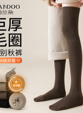 过膝袜子女长筒袜秋冬新疆棉加绒加厚小腿袜冬季长腿纯色护膝袜套