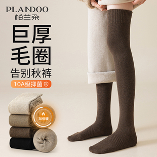 过膝袜子女长筒袜秋冬新疆棉加绒加厚小腿袜冬季 长腿纯色护膝袜套