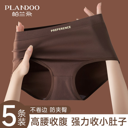 内裤女士纯棉7a级抗菌裆全棉高腰收腹2025新款大码女生三角短裤头