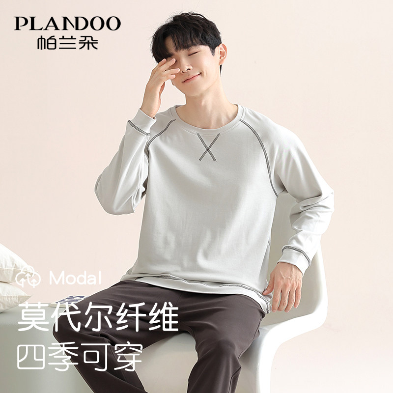 莫代尔睡衣男春秋款家居服2025新款男士大码春夏季冰丝套装可外穿