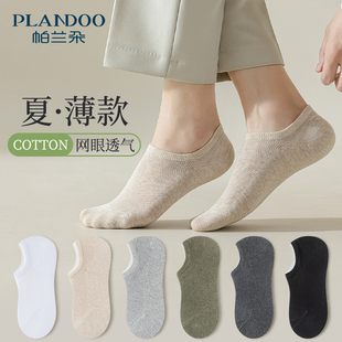 袜子男船袜夏季 棉袜短袜夏天网眼透气吸汗防臭隐形运动短筒袜 薄款