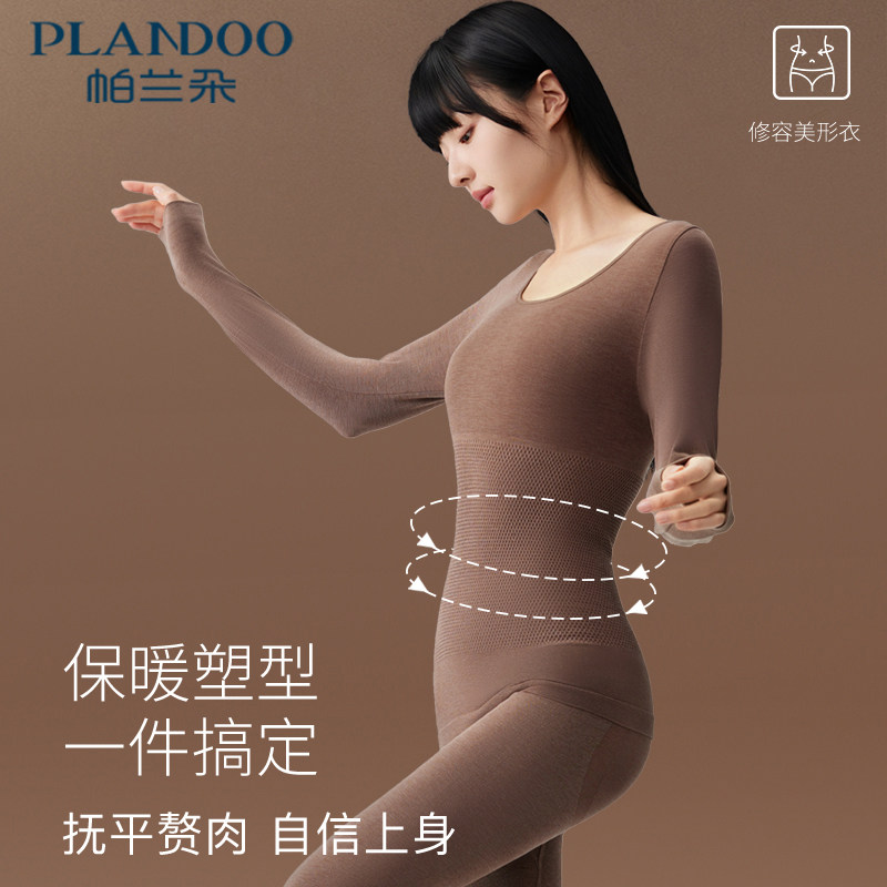 保暖内衣女士羊毛发热打底衫塑型显瘦美体秋衣秋裤套装冬2025新款