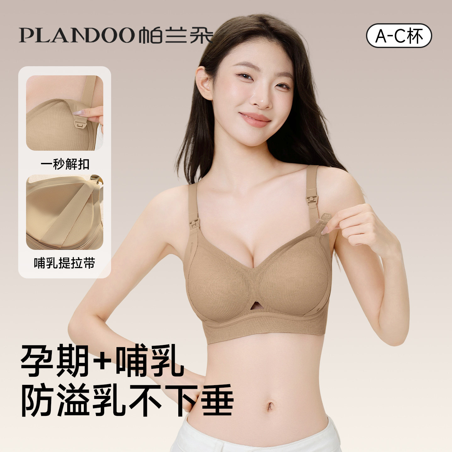 哺乳内衣女聚拢收副乳防下垂哺乳喂奶孕妇怀孕期专用舒适文胸罩