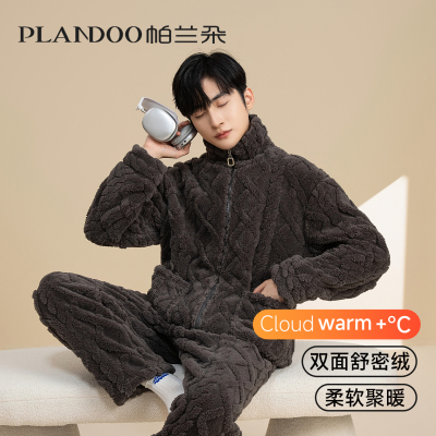 睡衣男士秋冬款珊瑚绒加绒加厚