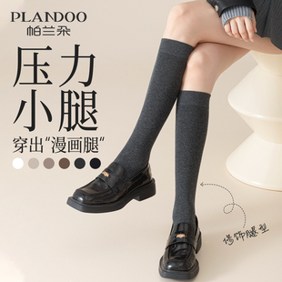 小腿袜女款 春秋天jk袜子强压力显瘦长筒袜秋冬灰色过膝袜配小皮鞋