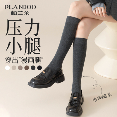 灰色压力小腿袜女款微压显瘦