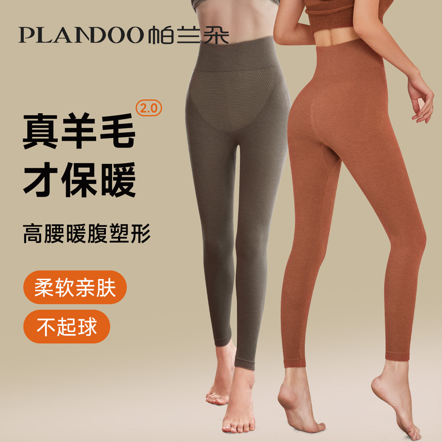 秋裤女2025新款冬季高腰保暖裤羊毛发热美体裤内穿修身女士打底裤