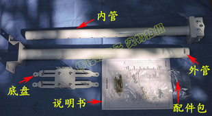 1.5米投影仪伸缩吊架 吊顶挂架 通用固定支架 工程投影机加厚吊架