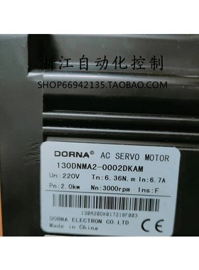 东菱EPS-BS-02D2AA-1000 伺服驱动器130DNMA2-0002DKAM 2.0KW电机