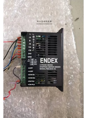 拆机原装 ENDEX两相步进驱动器 PMC2615-16 实拍图片