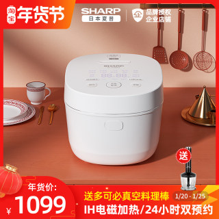 Sharp/夏普 KS-D30HGE家用电饭锅多功能煮饭智能ih电饭煲2人-3人