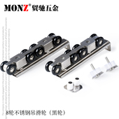 贸驰五金尼龙不锈钢木门移门滑轮推拉门吊轮静音8轮吊轨轨道滚轮