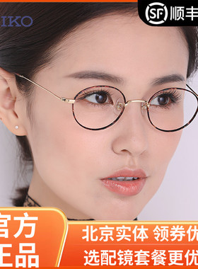 精工钛材复古眼镜架 超轻钛材全框眼镜框 近视镜架 H03091新款