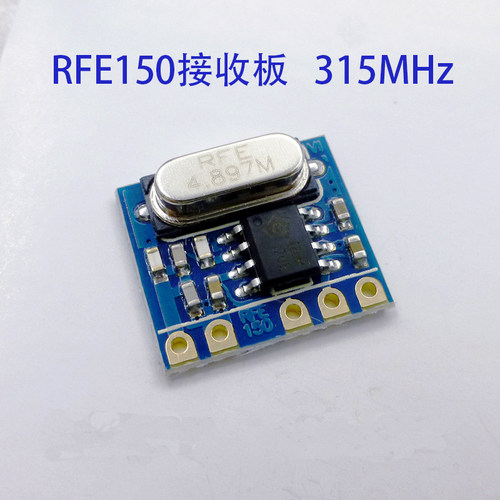 433M无线模块超外差接收315M