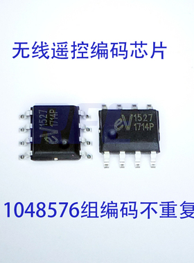 eV1527无线遥控编码芯片 兼容STC1527  HS1527无线遥控器专用