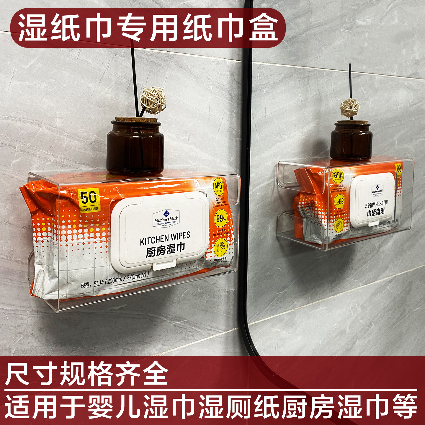 免打孔壁挂婴儿湿巾盒多颜色可选图片