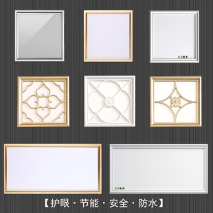 科创美居集成吊顶LED平板灯花架灯厨卫阳台节能环保高亮照明灯