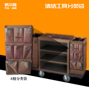 加厚牛津布防水酒店宾馆清洁抹布挂式工具袋布草袋区分毛巾收纳袋