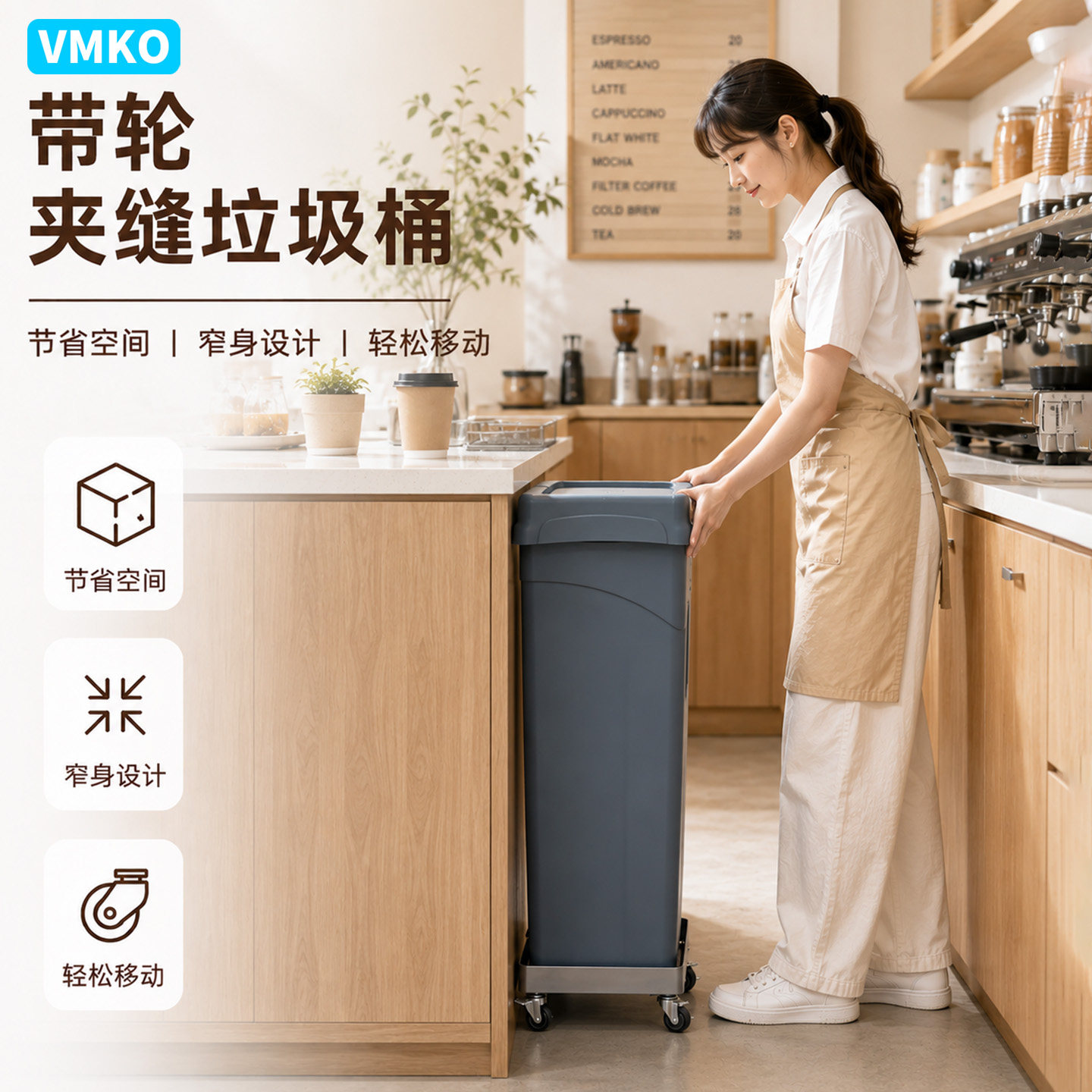 带轮夹缝垃圾桶80L省空间图片